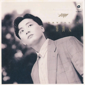 男生露大jiji㊙️网站
