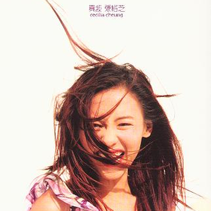 偷拍吊钟乳少妇高潮
