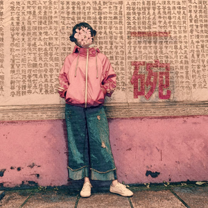 男生露大jiji㊙️网站
