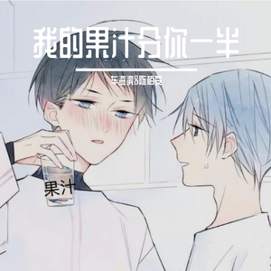 只有爸爸操我爽
