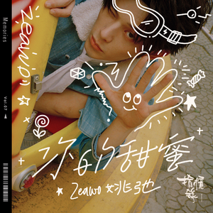 69人人操天天拍日日干台湾
