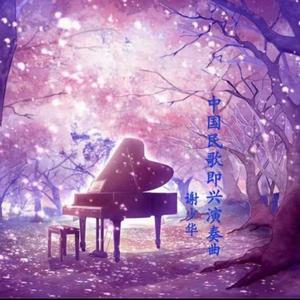 只有爸爸操我爽
